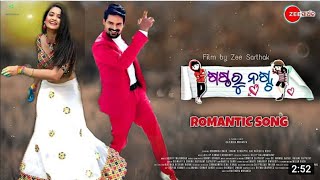 Sasta Ru Nasta New Movie Ardhendu \u0026 Tamanna Udit Narayan Goutam Patra