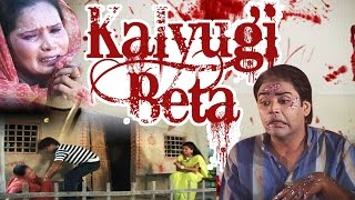 Must Watch -Heart Touching Bhajan || कलयुगी बेटा ॥ Emotional Story  By Sanjo Baghel