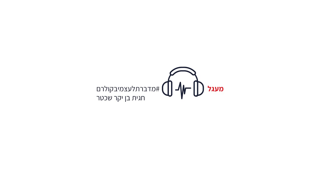 מעגל thumbnail