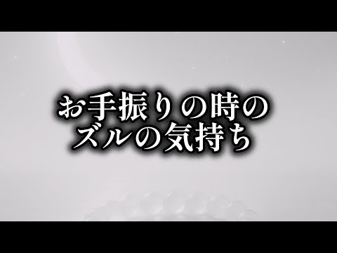 My future self is ●●!