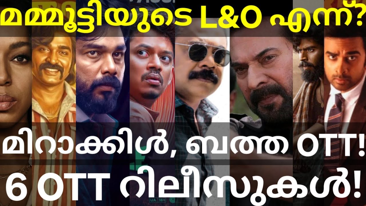 LawandOrder and Medical Miracle OTT Release Confirmed |6 Movies OTT Release #Mammootty #Vijay #Ott