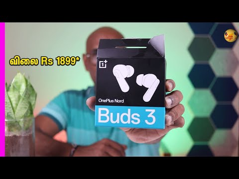 Thumbnail for OnePlus Nord Buds 3 Review - விலை Rs 1899* - இதுக்கும் Nord Buds 3 Pro -கும் என்ன வித்தியாசம்?