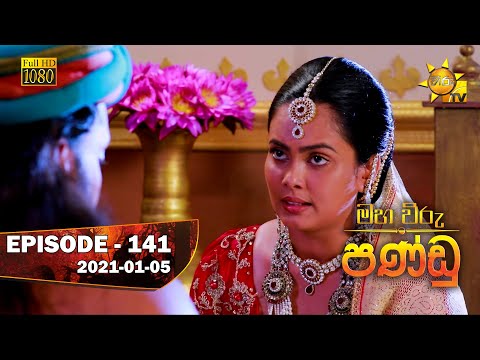 Hiru TV