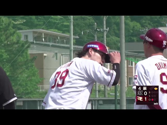 【ファーム】イーグルス・伊藤裕季也 変化球に上手くタイミングを合わせたセンター前への先制タイムリー!! 2025年5月23日 東北楽天ゴールデンイーグルス 対 千葉ロッテマリーンズ