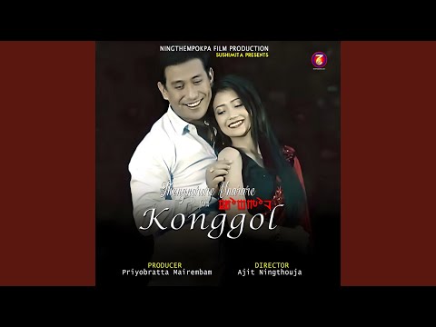 Thengnarare Unarare (From "Konggol")