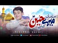 SHABAN MANQABAT HAR ZAMANA MERY HUSSAIN KA HAI RECITED BY MUZAMMIL NAGRI MANQABAT 2022