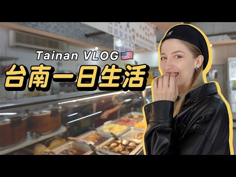 Tristan H. 崔璀璨 - 愛上了台南獨有的美食 title=