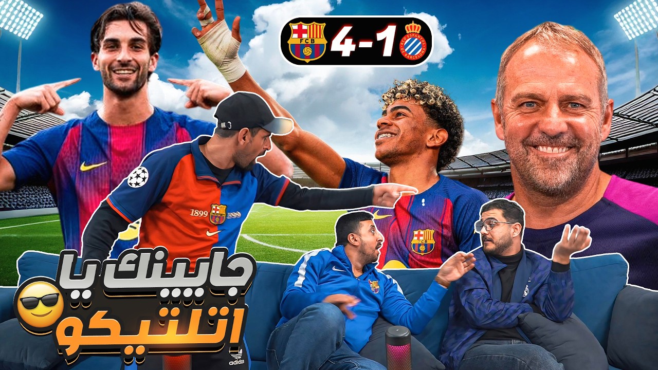 وصار الفارق تسع نقاط 😱😱😱😱