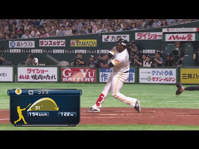 Jonrón #1 de Oscar Colas de hoy (18/08)