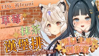 Re: [閒聊] 廚師系Vtuber都在幹什麼直播