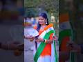 ️ Love Or Indian Flag ️ Tiranga India Shorts Vande Mataram