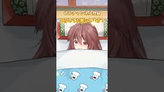 【戌神ころね】携帯弄りたくなるころさん可愛い【ホロライブ切り抜き/ショート】