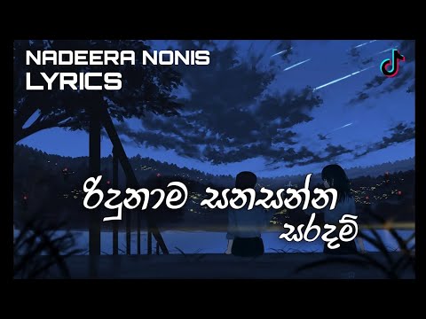 *_රිදුනාම සනසන්න ලග උන් ඔයා_Saradam - Nadeera Nonis (LYRICS)_*