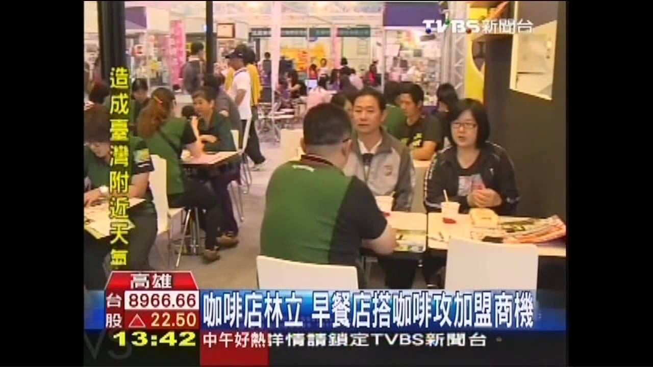 霜淇淋商機夯　早餐店推二代店加盟
