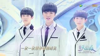 da meng xiang tfboys