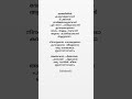 Manjithil Katturayumbol Song Lyrics Empuraan Deepakdev Jobkurian Trending Malayalamlyrical Short