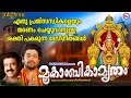ഏത് പ്രതിസന്ധികളെയും തരണംചെയ്യുവാന�