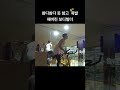 참다 참다 못 참고 폭발해버린 보디빌더