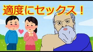 バーチャル哲学者の幸福