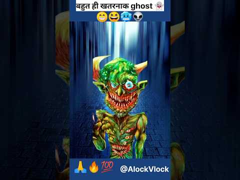 very dangerous ghost 👻#ghost #monster #minecraft #shortsfeeds #shortsyoutubeindia