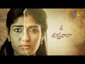 O Chinnadana Mon Sat 6 00pm 1st February 2021 Latest Promo 1 ETV Telugu