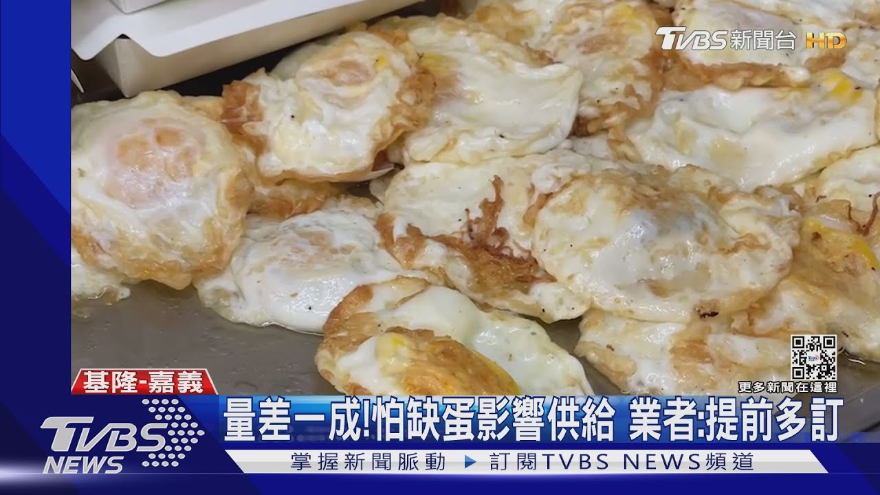 生意難做!年前缺蛋潮又漲價 改賣滷蛋