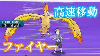 ファイヤー・カメックスと潜るレート最終日3/3【ポケモンSM】