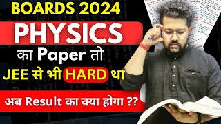 Class 12 Physics Boards 2024 : PHYSICS ka Paper Hard  tha to Result kesa Ayega ?