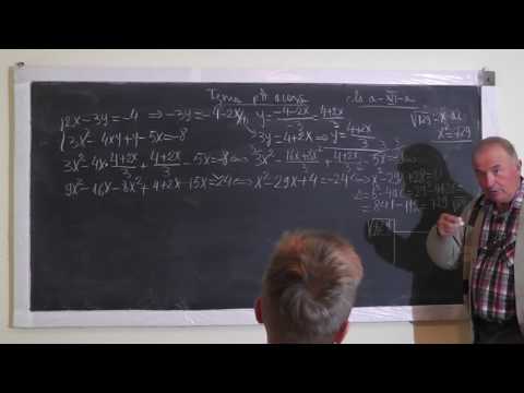 2/2 1086 Sisteme de ecuatii: O ecuatie de gradul 1 si alta de grad superior - Clasa 12