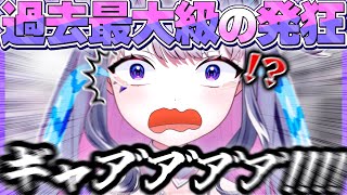 ビブー「別に怖がる事なんかない」→ ビビって大発狂【ホロライブEN翻訳切り抜き/古石ビジュー】