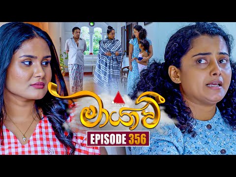 Maayavi (මායාවී) | Episode 356 | 22nd January 2026 | Sirasa TV