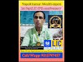 1st SEPTEMBER LIC 67TH ANNIVERSARY