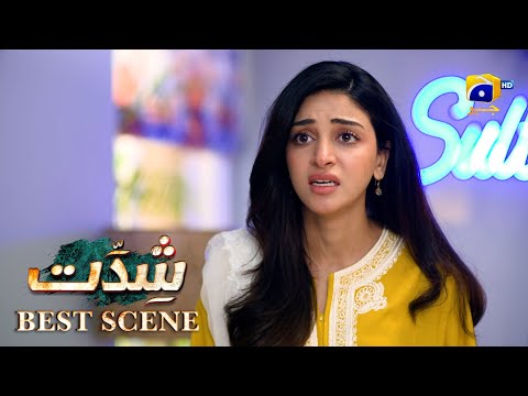 Shiddat Episode 36 | 𝐁𝐞𝐬𝐭 𝐒𝐜𝐞𝐧𝐞 𝟎𝟐 | Anmol Baloch - Muneeb Butt | Har Pal Geo