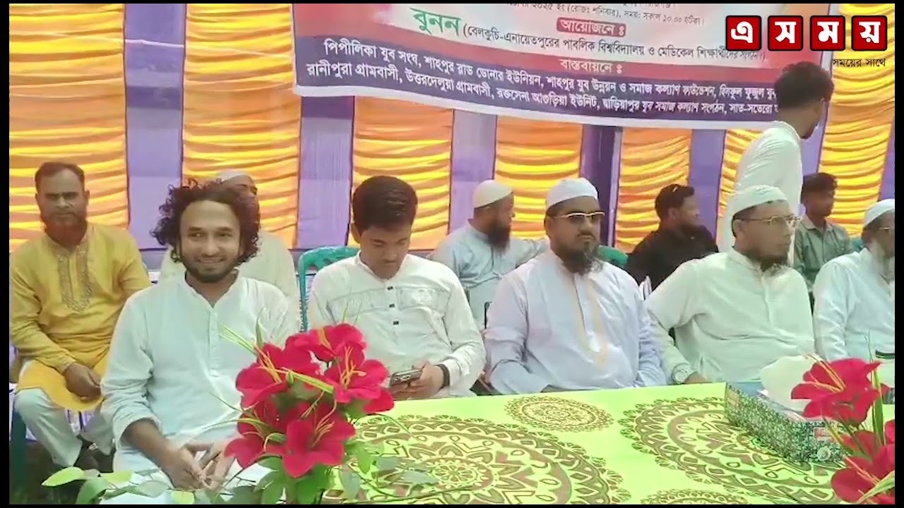 বেলকুচিতে বর্ণাঢ্য মাদকবিরোধী সমাবেশ ও পদযাত্রা অনুষ্ঠিত