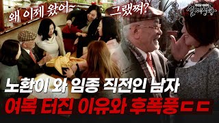 Download lagu 7 Women Sitting in Front of an Old Man? The Shocking Reason Behind His Popularity with Women and ... mp3 Download lagu 7 Women Sitting in Front of an Old Man? The Shocking Reason Behind His Popularity with Women and ... mp3