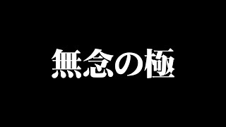無念の極み・レインボーフェステイバル2020　中止のお知らせ　終息の暁には是非とも世界からのご来場をお待ちしております