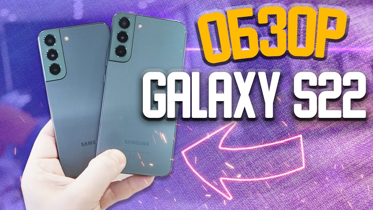 Смартфон Samsung Galaxy S22 8/128GB Зеленый (Snapdragon 8 gen1)