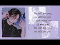 Rocky (라키) - We Still Love You (Lyrics)