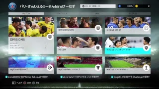 ウイレレクライフ出てこいやぁー