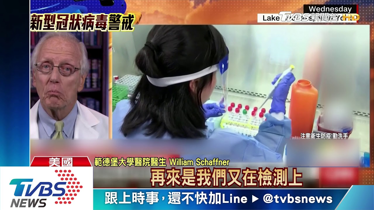 1滴試劑可驗100人 南韓篩檢量超越美國百倍