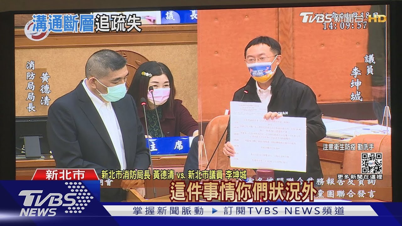 2歲男童染疫變重症!市府遭疑溝通有斷層 議員籲補破網