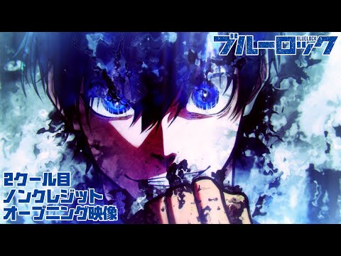 Stream 「Judgement」- Blue Lock Opening 2 by Cypress King - Anime