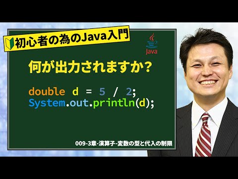 変数 (計算)について詳しく解説