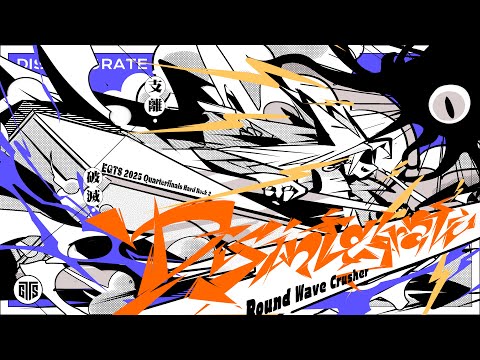Round Wave Crusher - Disintegrate (EGTS 2025 Quarterfinals Hard Rock 2 Song Reveal)