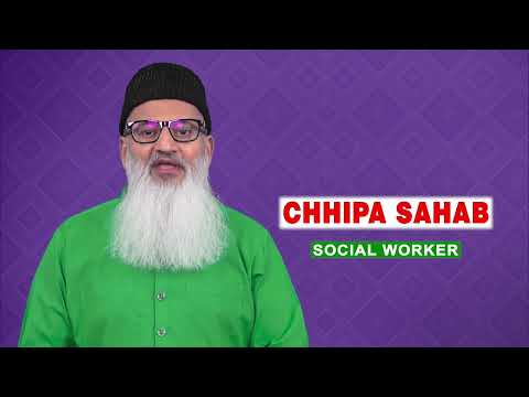 #ChhipaSahab #Chhipa #ChhipaWelfare #SadqaBakra #SlaughterHouse