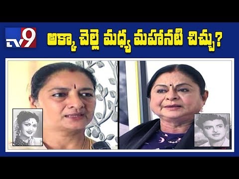 Mahanati Controversy Savitri daughter counter to Gemini Ganesan   s daughter 