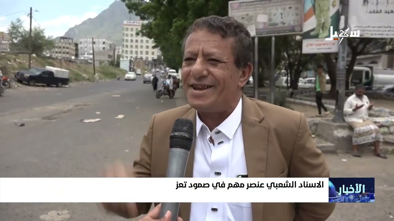 أخبار السابعة 20-9-2026