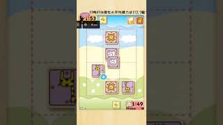 どうぶつ将棋ウォーズ16