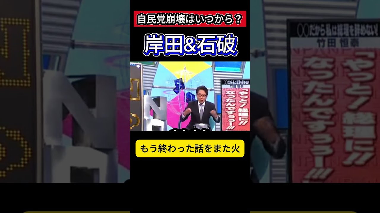 安倍のせいじゃない？本当の原因