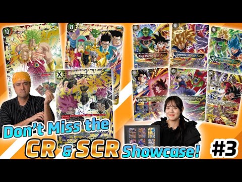 DBSCG MASTERS NEXT #3